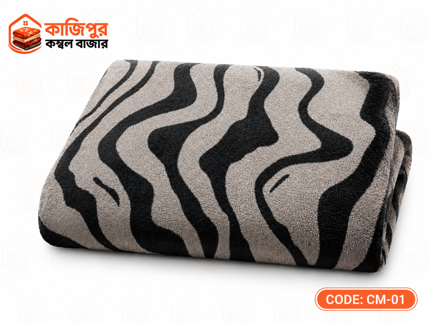 চায়না প্রিমিয়াম মকমল | ২.৭ কেজি | কোড: CM-01