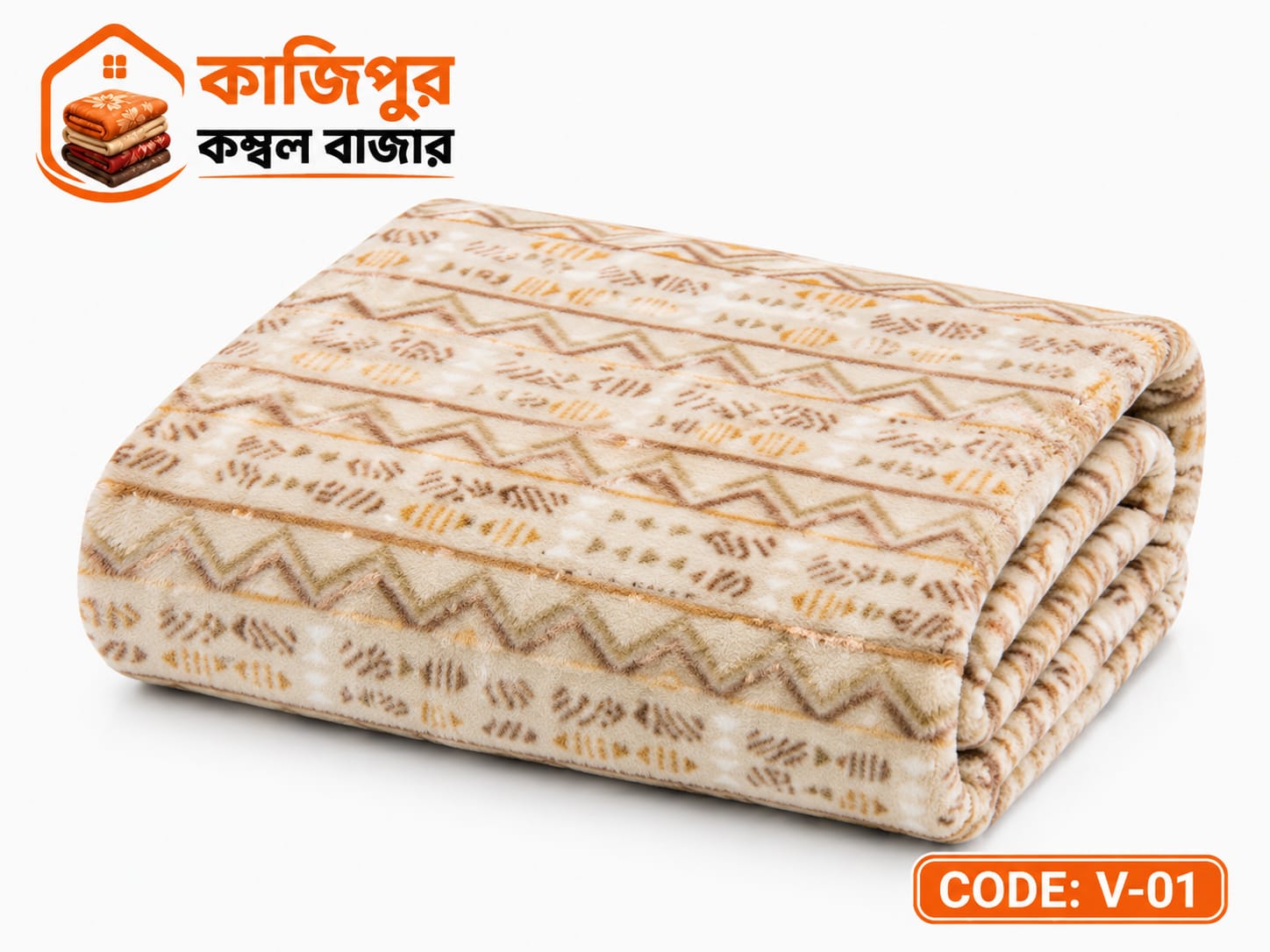 ভাসা ভেড়া প্রিন্ট জোড়া | ২.৫-৩ কেজি | কোড: V-01