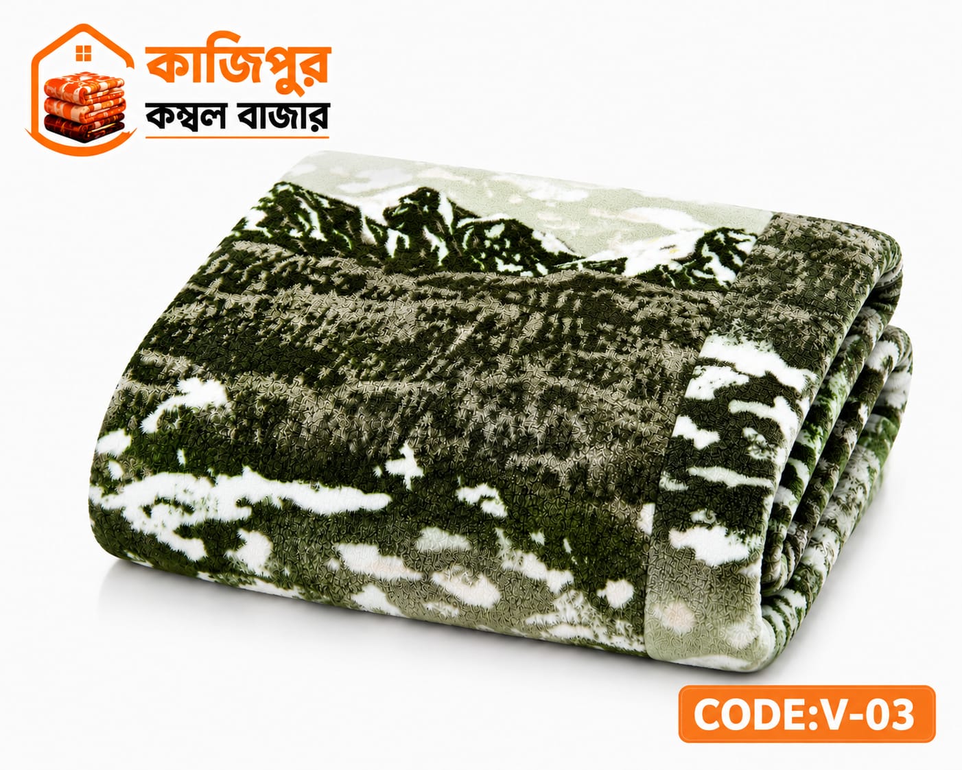 ভাসা ভেড়া প্রিন্ট  জোড়া | ২.৫-৩ কেজি | কোড: V-03