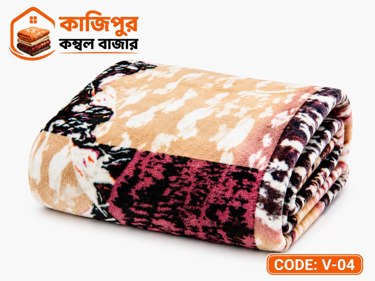 ভাসা ভেড়া প্রিন্ট জোড়া | ২.৫-৩ কেজি | কোড: V-04