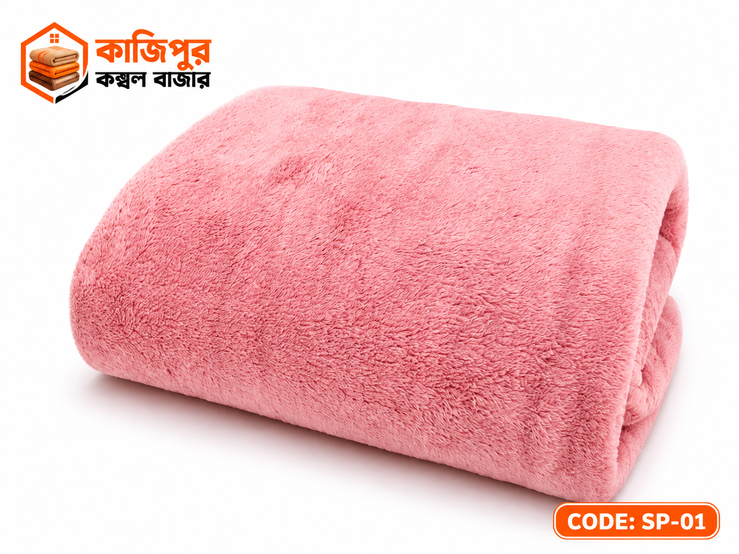 চায়না প্রিমিয়াম শেরপা | ৩.২-৩.৪ কেজি | কোড: SP-01