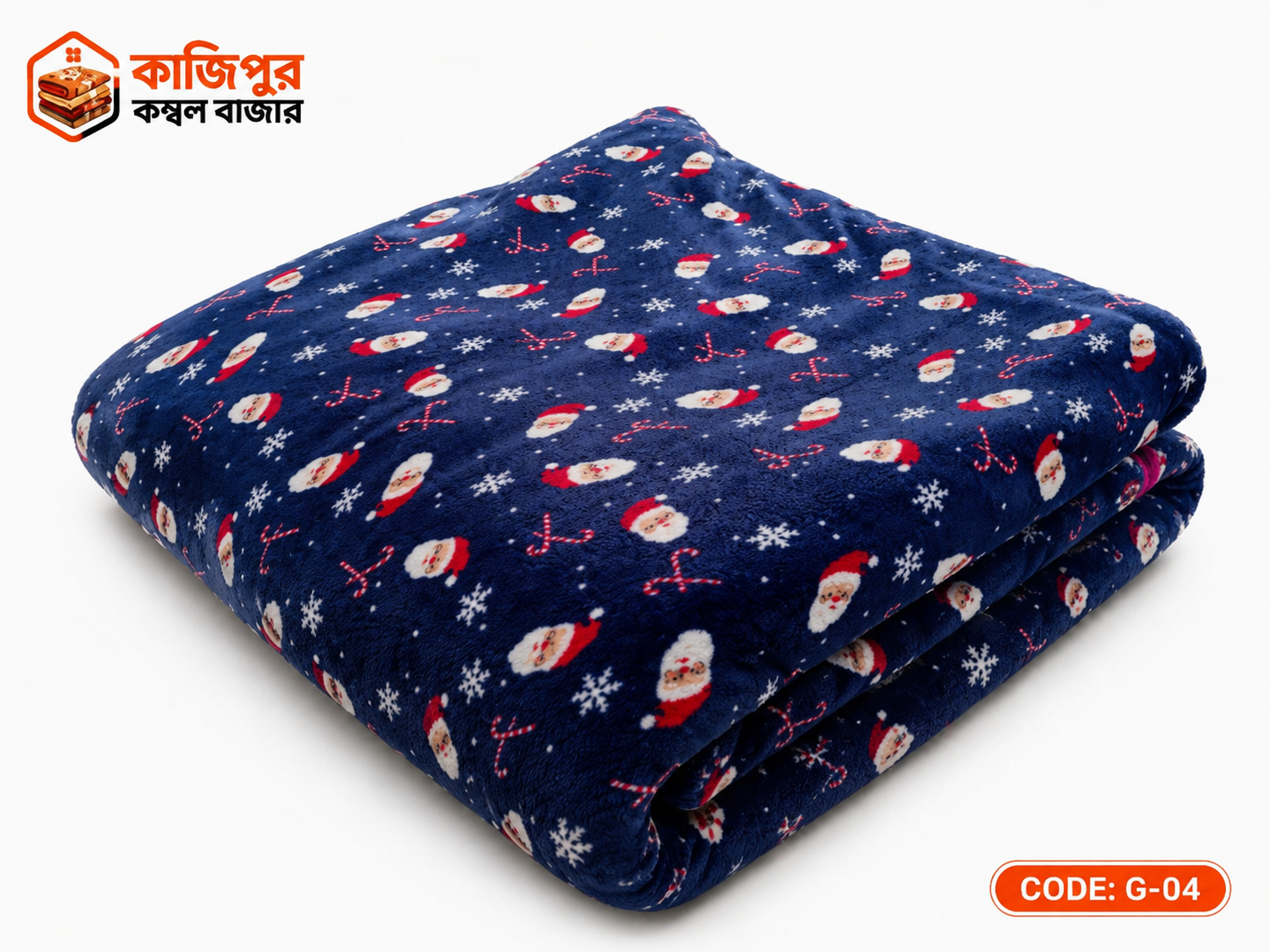 চায়না গার্মেন্টস পিন্ট | ২ কেজি | কোড: G-04