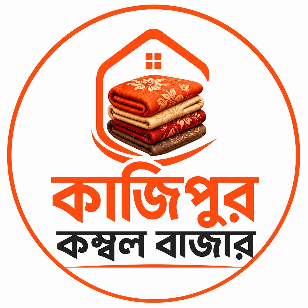 আরিফুল ইসলাম